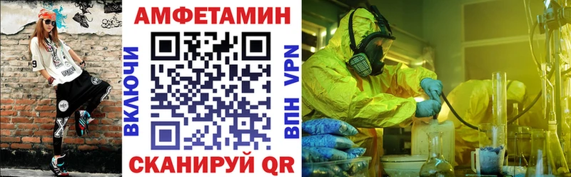 АМФЕТАМИН 97%  Купить  Белая Калитва 