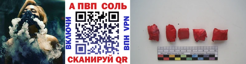 Купить  Белая Калитва  APVP СК КРИС 