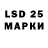 Марки N-bome 1500мкг Guilherme Frizzera