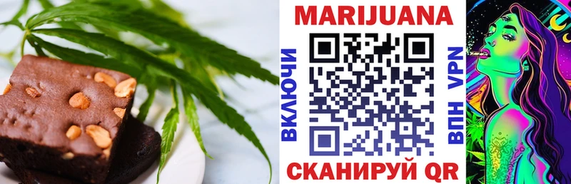 Cannafood конопля Белая Калитва