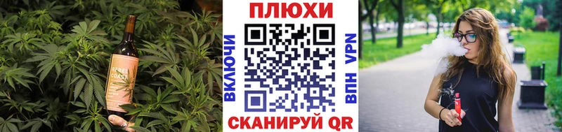 Печенье с ТГК конопля  Купить где  Белая Калитва 