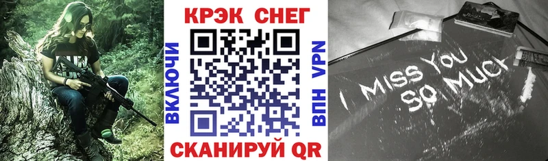 Cocaine 97%  Купить где  Белая Калитва 