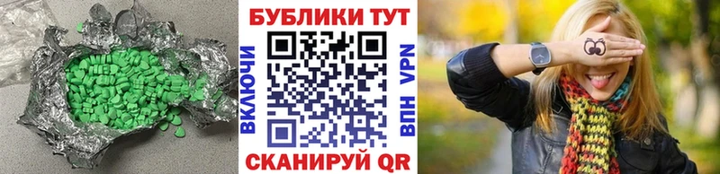 ЭКСТАЗИ VHQ  Купить закладки  Белая Калитва 