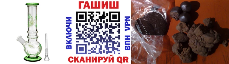 ГАШ гарик  Купить закладки  Белая Калитва 