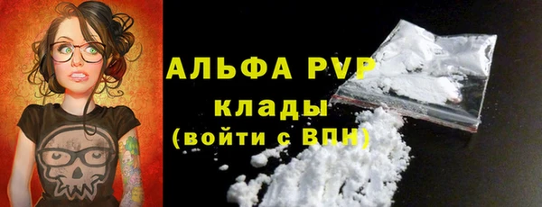 MDMA Premium VHQ Богданович