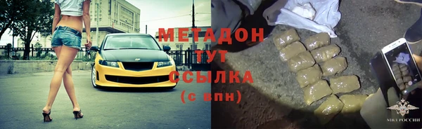 мдма Богородицк