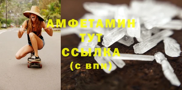 MDMA Premium VHQ Богданович