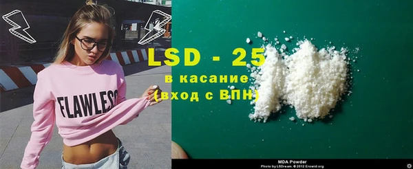 мдма Богородицк