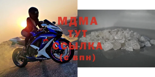 MDMA Premium VHQ Богданович