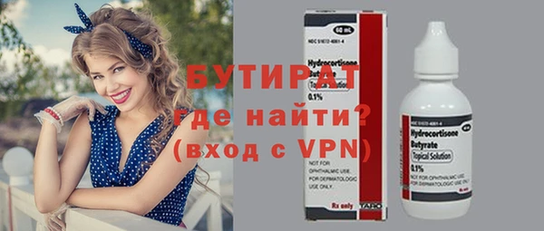 мдма Богородицк