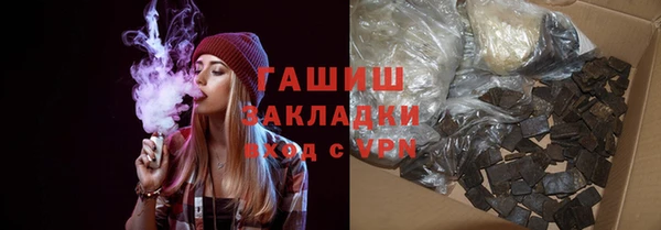 прущая мука Богородск
