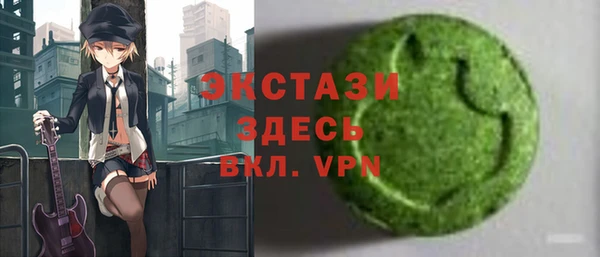мдма Богородицк