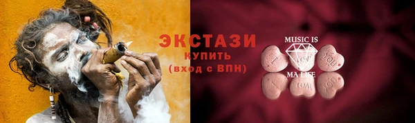 MDMA Premium VHQ Богданович