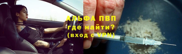 прущая мука Богородск