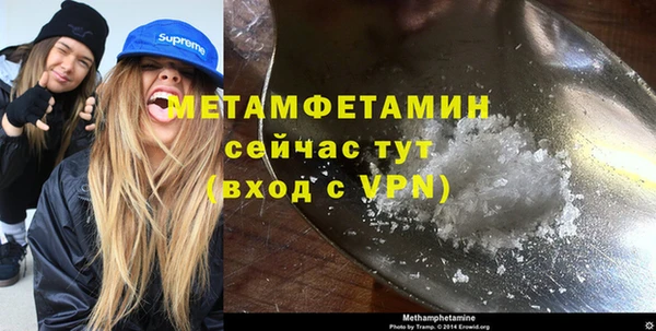 MDMA Premium VHQ Богданович