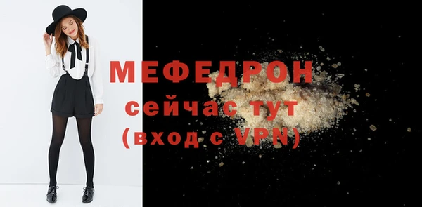 прущая мука Богородск