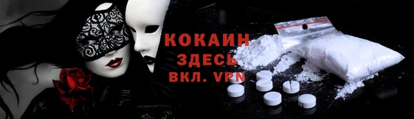 мдма Богородицк