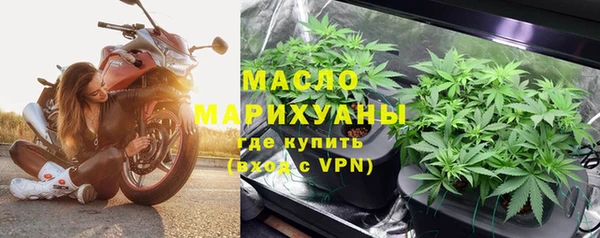 мдма Богородицк