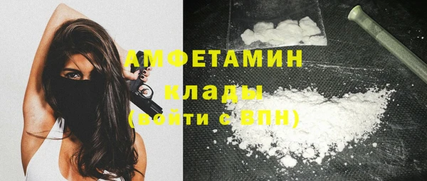 MDMA Premium VHQ Богданович
