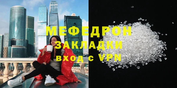 прущая мука Богородск