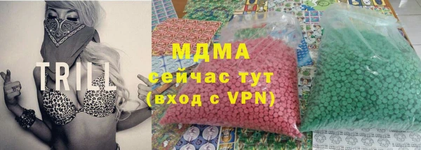 мдма Богородицк
