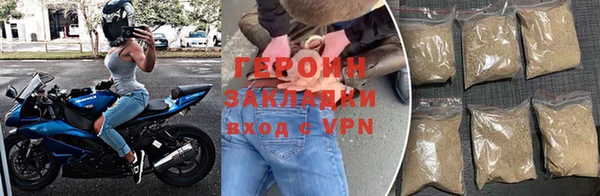 мдма Богородицк