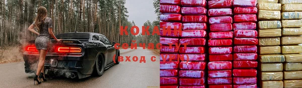 мдма Богородицк
