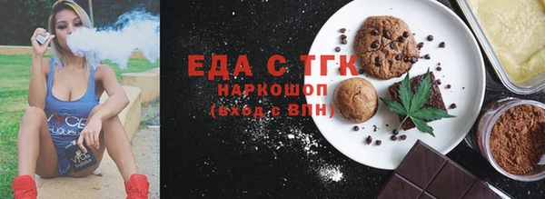 прущая мука Богородск