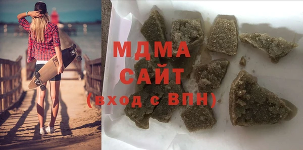 мдма Богородицк