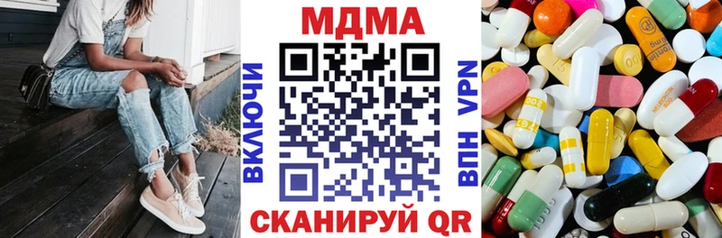 Купить  Белая Калитва  MDMA Molly 