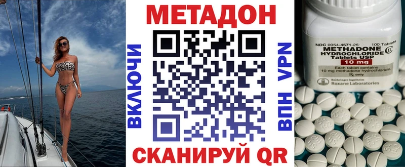 Метадон белоснежный  Купить где  Белая Калитва 