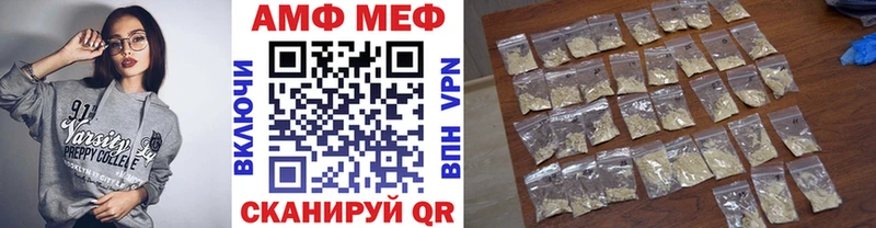 Купить где  Белая Калитва  МЕТАМФЕТАМИН пудра 
