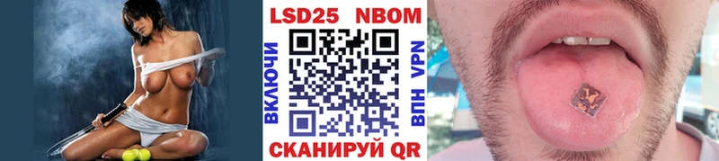 Марки N-bome 1500мкг  Купить где  Белая Калитва 