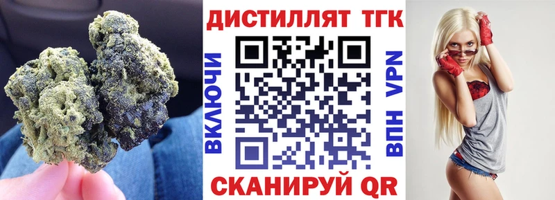 ТГК Wax  Купить где  Белая Калитва 