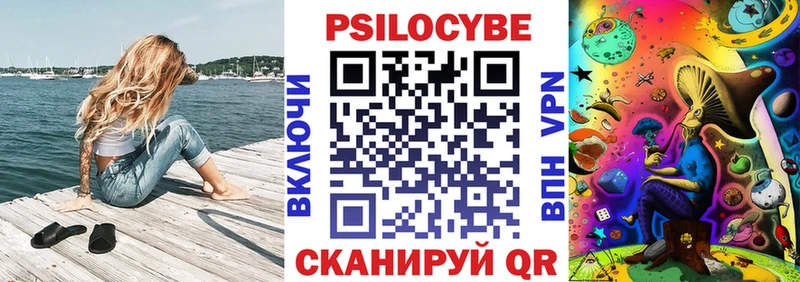 Галлюциногенные грибы Psilocybine cubensis  Купить  Белая Калитва 